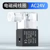 Válvula Solenoide 4V210-08 220V Control Válvula Neumática de Dos Vías Válvula de Aire Bobina 24V Válvula Electrónica de Dos Posiciones Cinco Vías 12V