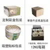 25,4cm10 polegadas vaporizador comercial pequena gaiola saco bambu lã bambu vaporizador carbonizável bolha selada gaiola de bambu gaveta