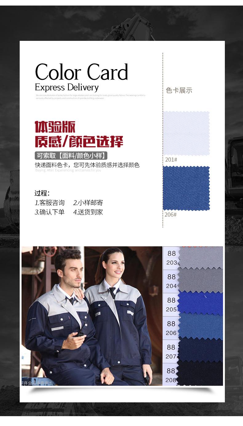 8-细纹制服呢_03