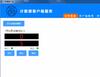 Máquina de borda de fita eletrônica digital de alta precisão tipo rolo JK86 chinesa, contador de comprimento, controle de encoder