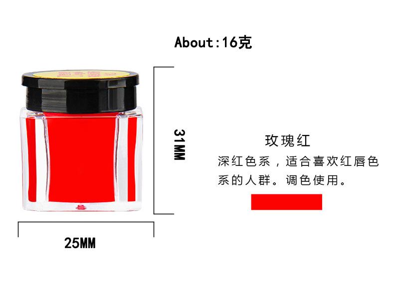 色料7.jpg