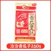 Semillas de Melón Qiaqia 15G22G55G80G110G142G152G168G258G260G308G320G350G Semillas y Frutos Secos Tostados