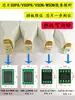Sop8/Wson8/Qdfn8 Chip Parche Sonda Programación y Lectura y Escritura Dedo Rom Aire Acondicionado E Cuadrado