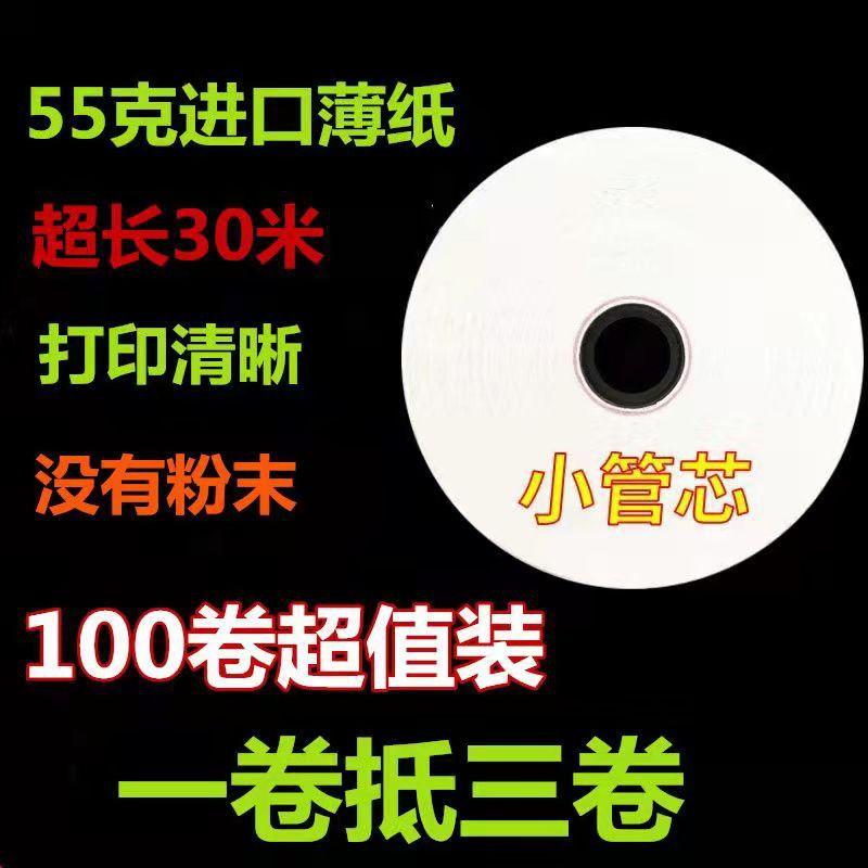 0c9c394fc0e5a206c2243f5b621750