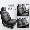 Cojín de Asiento de Coche de Cuero Completo con Forma de Diamante Todo Incluido Nuevo por 25 Años para Todas las Estaciones Fabricante Venta al Por Mayor Cojín de Funda de Asiento Todo Incluido