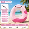 Nuevo anillo inflable de natación de verano para niños, anillo de natación plegable, antivuelco, anillo flotador engrosado, equipo de natación, anillo de flotación