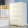 Gabinete de almacenamiento engrosado tipo cajón de 70 cm para el hogar, caja de almacenamiento para juguetes de bebé, armario sencillo para dormitorio, cómoda con ruedas
