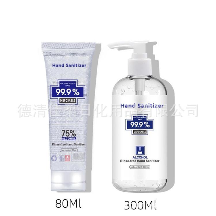 80ml2-2.jpg