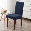 Funda de silla universal simple elástica de alta gama con respaldo integrado y engrosado para mesa de comedor universal, funda protectora para cojín de asiento para el hogar