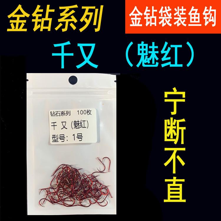 千又魅红100枚图片3.jpg
