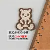 Patch de Aplicação Bordado Animal Cartoon Laço Flor Marrom Acessórios de Grampo de Cabelo Sapatos Chapéus Bolsas Acessórios de Vestuário