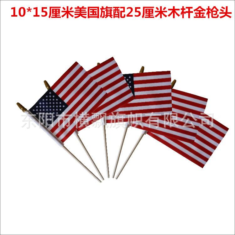 美国木杆金枪头qicai-05_副本