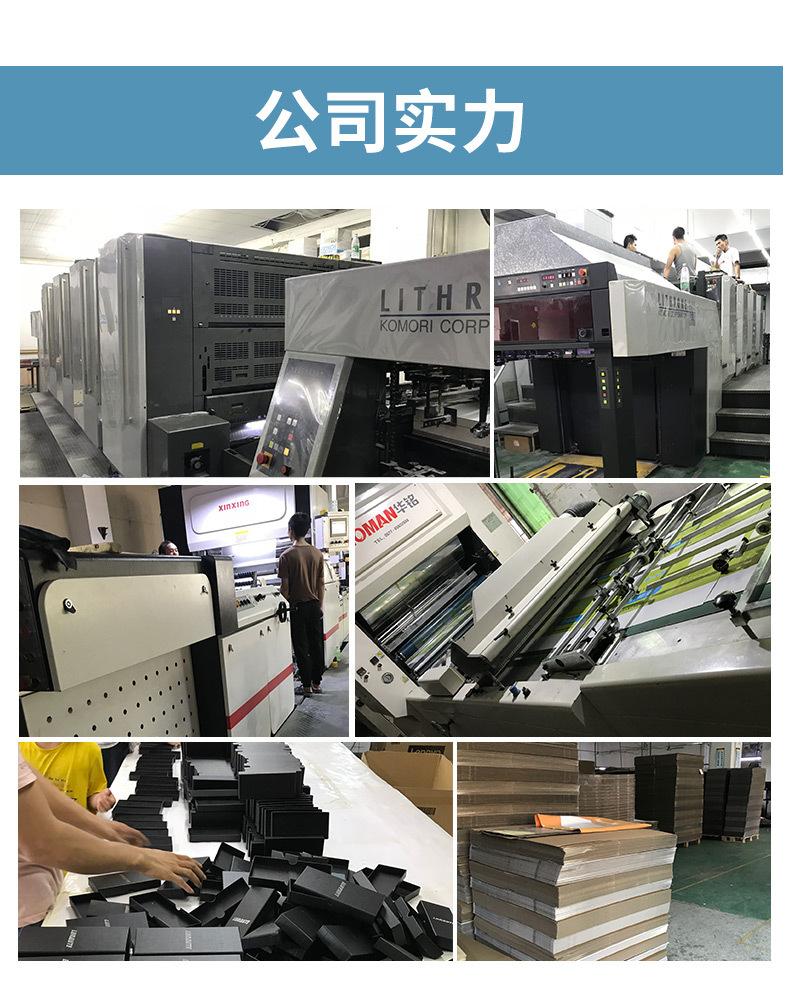 1款包装盒详情_16.jpg