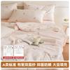 Edredón de Verano de Fibra de Soya Fresco y Simple Hilado de Doble Capa Edredón de Verano Juego de Cuatro Piezas Lavable Edredón para Aire Acondicionado para Personas Solteras o Dobles