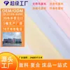 Tejido de Rizo de Algodón Bucle Simple Impermeable Transpirable Compuesto de TPU Algodón Puro Tejido para Cama Tejido Laminado