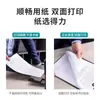 Papel para Impresión Deli A4 Engrosado 80g Papel de Copia A4 Papel de Impresión 70g Papel de Impresión Papel de Borrador de Oficina para Estudiantes