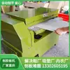Máquina de aglomerado ancho 830 mm perforado de tablero completo cepillado aplanado procesamiento tablero de nylon tablero PP ahorra pegamento ahorra cortador molde mejora calidad