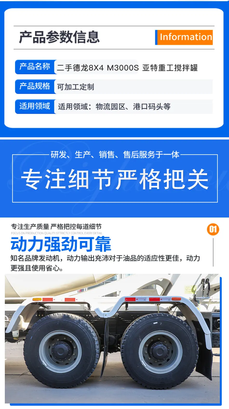 详情_02.jpg