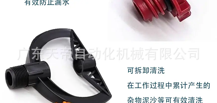 详情图_12.jpg