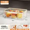 Caixa de Conservação Fresca de Grande Capacidade Caixa de Armazenamento de Grau Alimentício Específica para Geladeira Organizador de Frutas Kimchi Caixa Transparente Selada para Congelador