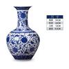 Jarrón de porcelana azul y blanca de estilo chino de Jingdezhen, con adornos florales de bambú para la entrada de la sala de estar.