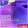 Vestido-camisa de algodón dorado de sirena Ji, tejido Hanfu polarizado, seda brillante que cambia de color, satén de vidrio brillante, tejido de poliéster