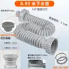 Accesorios de Tubería de Desagüe para Fregadero de Cocina de 56 mm Tazón Cónico para Lavar Verduras de Cocina Tubería de Desagüe Cónica Desagüe de Fregadero Bajante Largo