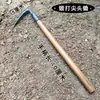 Ferramenta Agrícola para Virar Solo com Cabo de Madeira, Enxada Pequena para Plantio de Vegetais de Dupla Finalidade ao Ar Livre, Escavação de Bambu, Plantio de Flores, Picareta de Jardinagem, Rake de Três Dentes para Catar Conchas