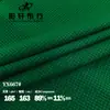 Tecido direto da fábrica de nylon alta elasticidade jacquard de grade quadrada elástico em quatro lados secagem rápida respirável fresco camisa sportswear