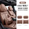 Adecuado para Toyota Crown Land Cruiser Reposacabezas Bz3 Almohada para el Cuello Ralink Almohada Lumbar Prado Almohada Leona Asiática Lingfang