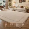 Alfombra para sala de estar, resistente a la suciedad y fácil de mantener, estilo minimalista moderno, engrosada, insonorizante, adecuada para uso doméstico, estilo mid-century para dormitorio