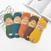 Tianyi Verão Novo Meias Invisíveis Masculinas Vazadas de Cano Baixo Malha Cor Sólida Diamante Silicone Meia Barco Japonesa