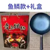 Panela de Ferro Zhangqiu, Panela Doméstica Antiaderente, Panela de Presente Forjada 32cm, Frigideira Escama de Peixe, Panela de Ferro Saudável Sem Revestimento no Atacado