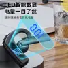 Modelo Privado Transfronterizo V10 Reducción de Ruido Auricular Bluetooth Inalámbrico de una Sola Oreja Larga Duración Pantalla Digital de Negocios