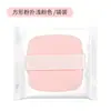 Esponja de Maquillaje Xuanzi Cuadrada, Esponja tipo Malvavisco que no Absorbe el Polvo, Esponja de Belleza de Doble Uso Seco y Húmedo Específica para Base