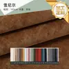 [Personalizado] Tejido de Chenilla Estilo Japonés Minimalista de Grano Fino con Nudos para Zapatos, Sombreros, Textiles del Hogar y Materiales para Bolsos