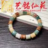 Pulsera de Raíz de Bodhi de Jade Blanco Tostado al Carbón Pata de Gato Pulsera Tallada Yi Ming Xian Yuan Estudiante Creativo Envoltura de Dedo Decoración Suave