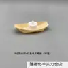 Linternas de Río del Festival, Linternas de Barco de Madera, Confesión de Sentimientos, Linternas de Agua, Linternas de Barco a la Deriva, Linternas de Río de los Deseos, Linternas de Loto, Nuevo Alivio del Estrés en el Parque