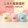 Emoji Boca Grande Taza de Enjuague Bucal 3D Dibujo Animado Lindo Soporte para Cepillo de Dientes Hogar Pareja Taza para Lavarse Dientes Estudiante Soporte de Dientes de Alto Valor