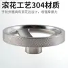 Rueda de mano moleteada de acero inoxidable 304 manija de rueda de mano moleteada mecanizado CNC torno rueda de mano máquina de acero inoxidable manija de sacudida