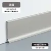 Zócalo transfronterizo línea base de hebilla metálica zócalo empotrado 6cm ultradelgado neto rojo aleación de aluminio zócalo