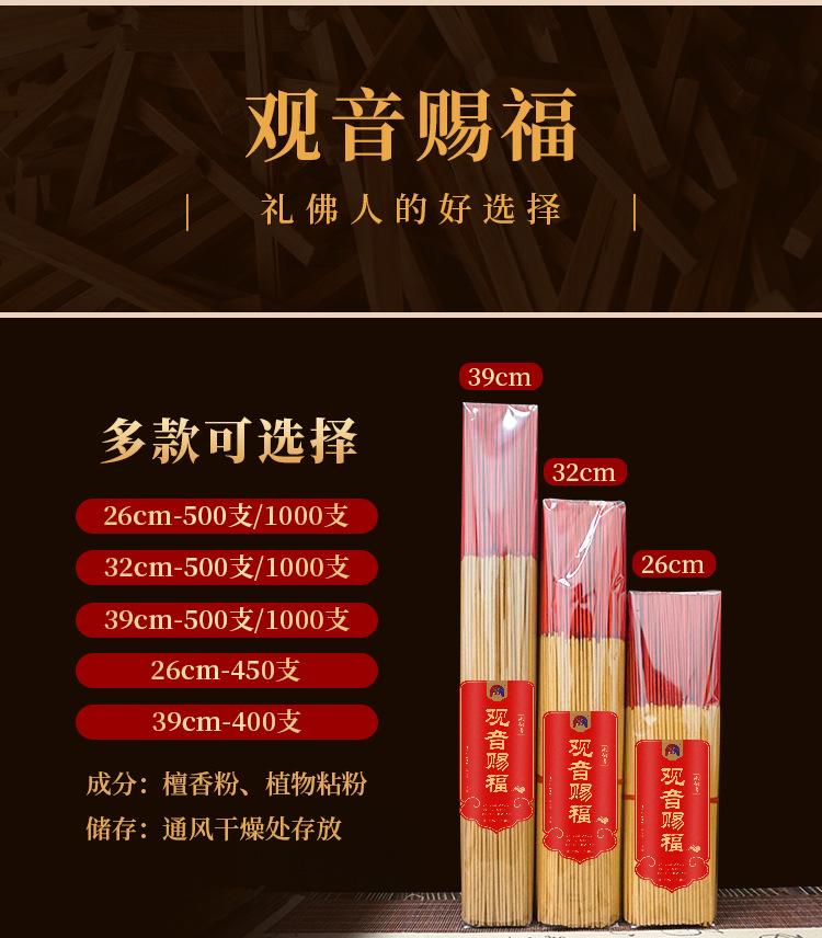 详情_06.jpg