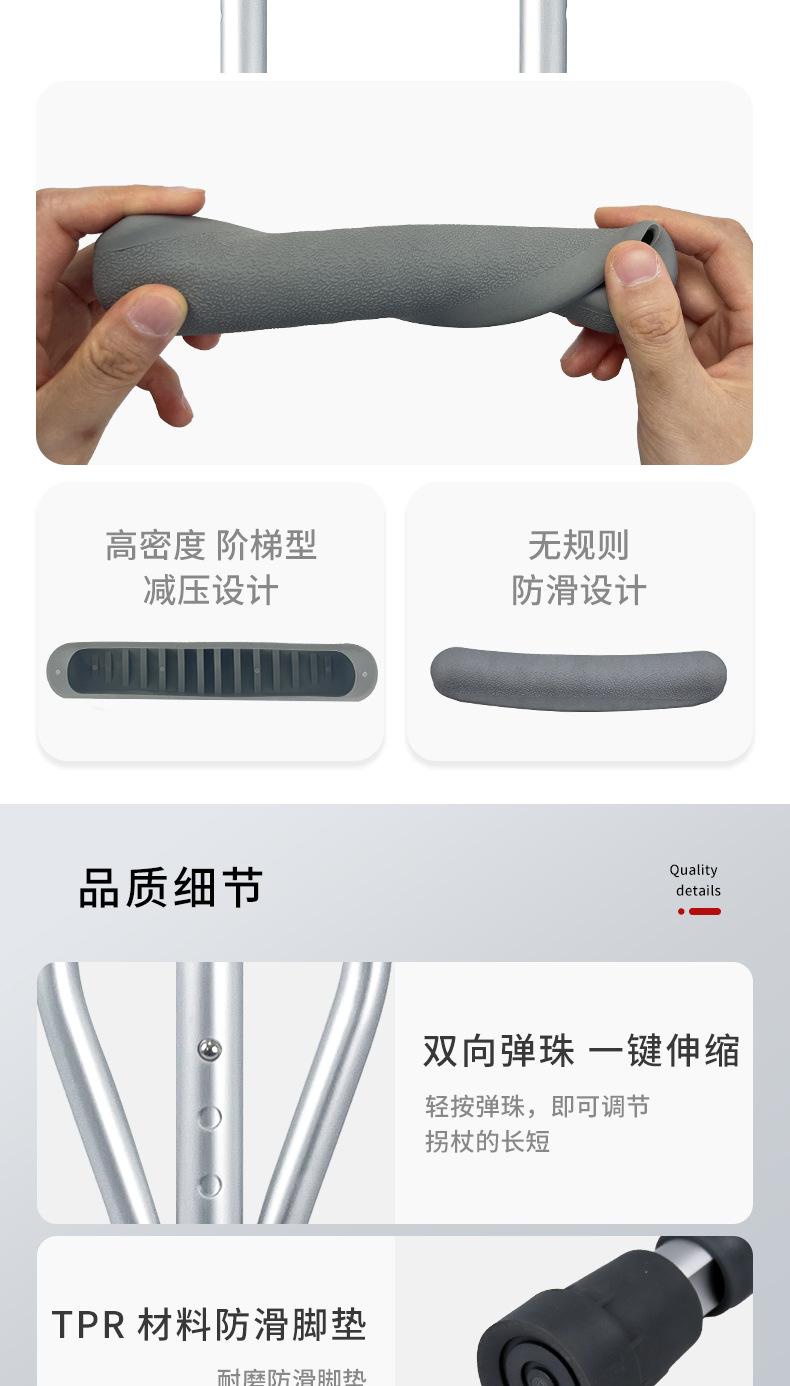 详情_10.jpg