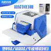 Máquina Selladora Automática de Rodillo Multifuncional Shangheng Bolsa Pequeña de Plástico Papel Kraft Papel de Aluminio Té Snack Sellado de Bordes Empaque
