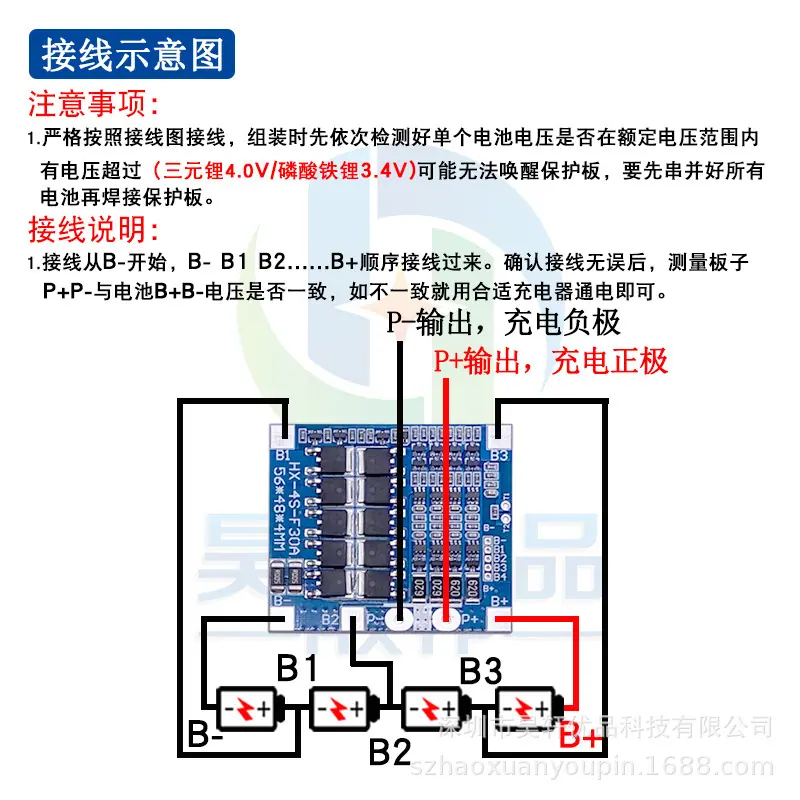 F30A接线图.jpg