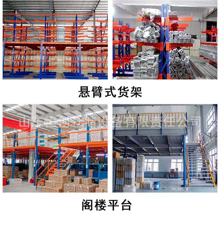 阁楼平台详情页_08.jpg