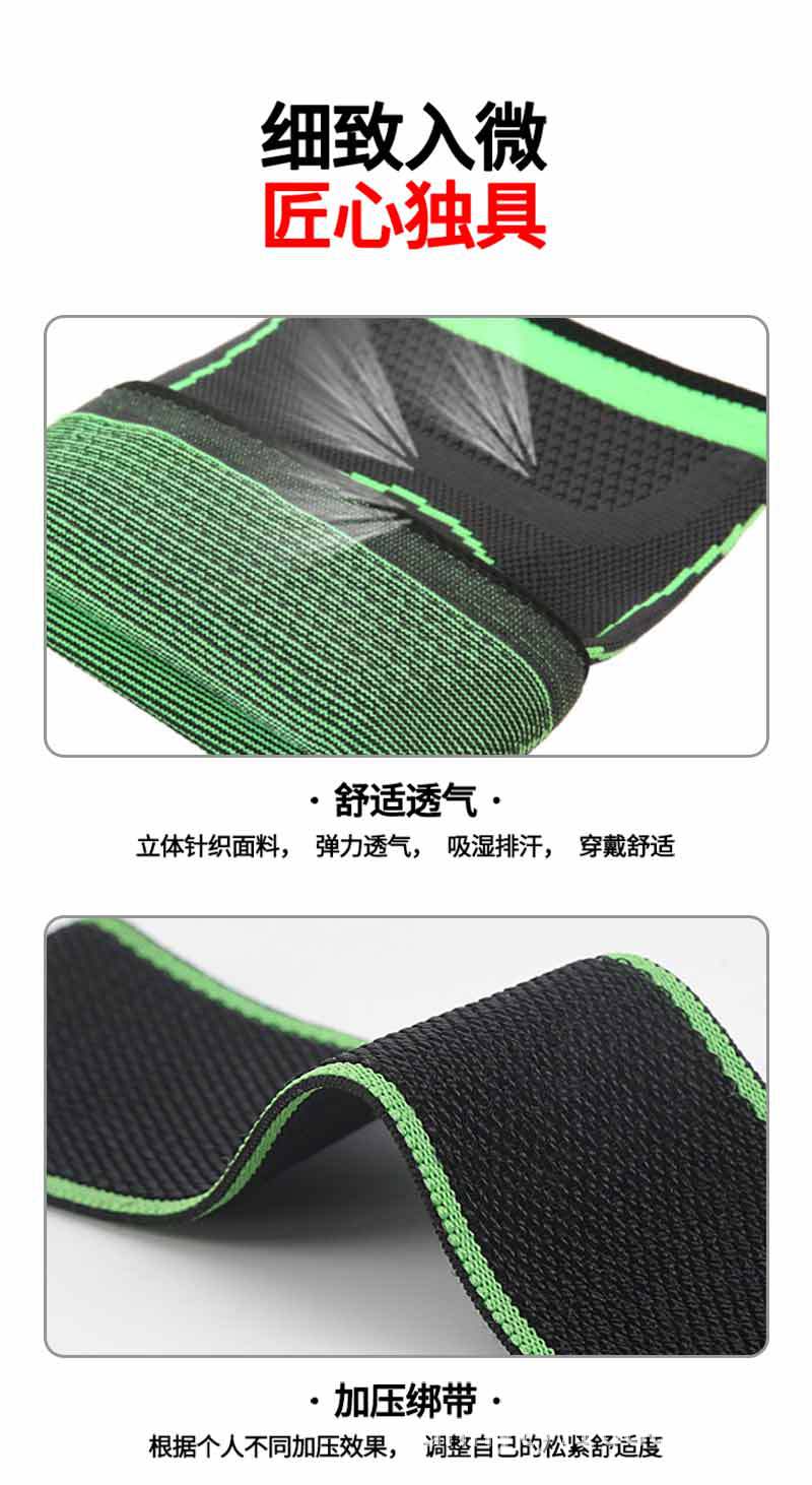 绑带护肘_09.jpg