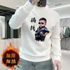 Moletom masculino redondo jovem e moderno, estilo outono e inverno, forrado com fleece e espessado, top estiloso com punhos canelados e mangas compridas