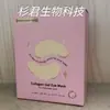 Em Estoque, Exclusivamente para Vendas Transfronteiriças, Máscara de Olho em Gel Rosa, Máscaras para Olhos, Hidratante, Pacote com 24 Pares, Item Quente Tk