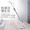 Mop com Borrifador de Água Atacado Itens de Presente, Mop Plano de Uso Duplo Seco e Úmido Doméstico, Modelo Novo, Ferramenta Mágica Sem Lavagem para Pessoas Preguiçosas